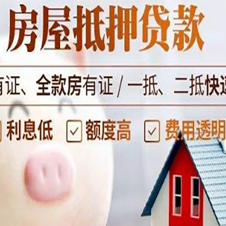 沙田镇汽车抵押贷款不同的方式都有什么条件?