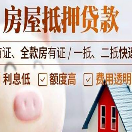 沙田镇汽车抵押贷款要注意什么问题?