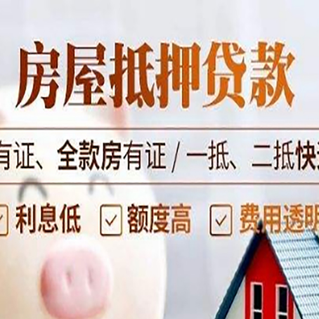 沙田镇贷款中介公司新渝启服要注意事项
