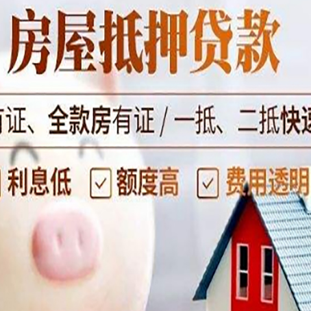 沙田镇贷款助贷公司新渝启服靠谱公司